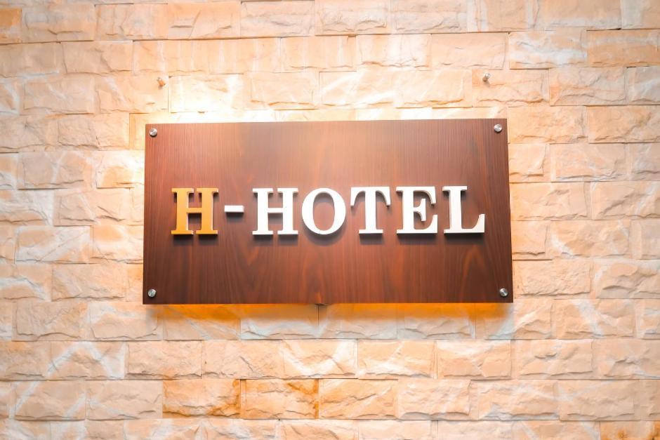 H Hotel Segamat Exterior foto